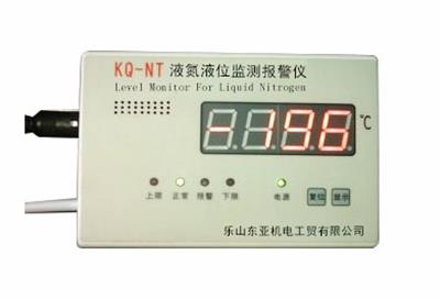 液氮液位監(jiān)測(cè)報(bào)警儀-24自動(dòng)監(jiān)控液氮罐內(nèi)變化，可智能控制